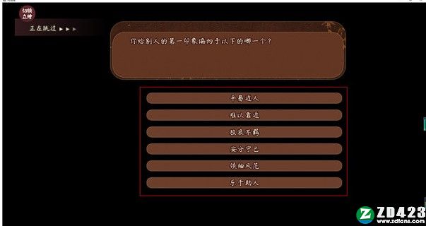 风信楼中文版-风信楼单机版游戏下载 v1.0附全人物获取攻略