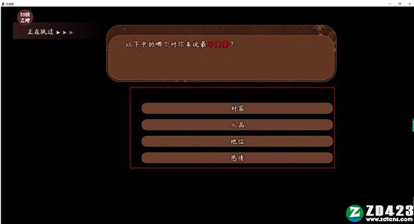 风信楼中文版-风信楼单机版游戏下载 v1.0附全人物获取攻略