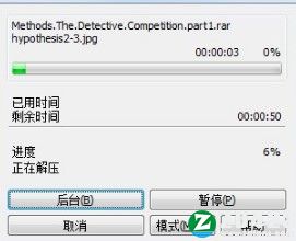 探案法侦探大赛中文破解版-探案法侦探大赛绿色免安装版下载