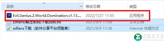 邪恶天才2世界统治十三修改器-邪恶天才2世界统治修改器3DM版下载 v1.0