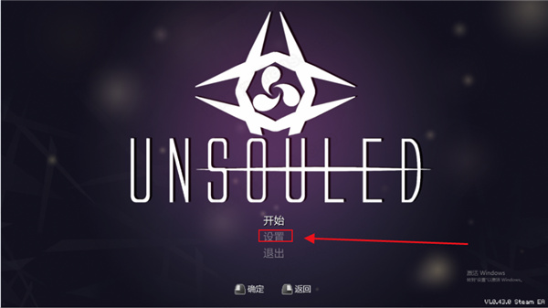 失魂者中文版-失魂者(Unsouled)steam游戏免费版下载 v1.0