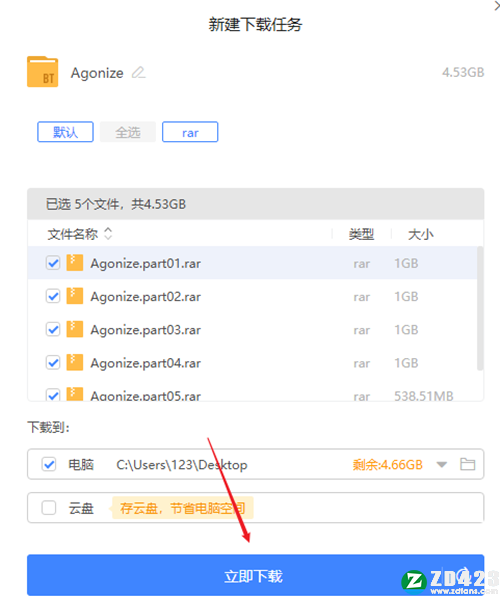 Agonize游戏中文版下载-Agonize单机版 v1.0