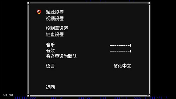赛博阴影破解版-赛博阴影(Cyber Shadow)中文免安装版下载 v1.0