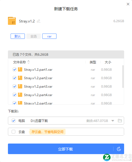 Stray游戏下载-Stray迷失steam中文版 V1.0