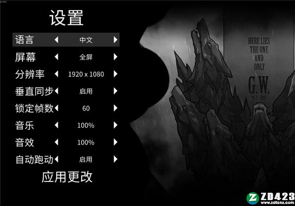 迅狼疾步中文版-迅狼疾步(Wolfstride)steam游戏绿色免安装版下载 v1.0