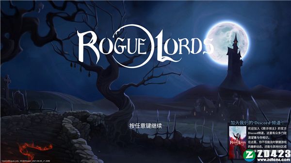 欺诈领主破解版-欺诈领主(Rogue Lords)steam汉化免费版下载 v1.0