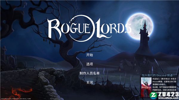 欺诈领主破解版-欺诈领主(Rogue Lords)steam汉化免费版下载 v1.0