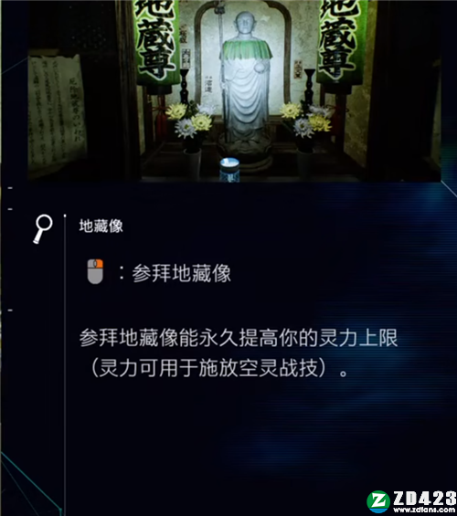 幽灵线东京正式版下载-幽灵线东京免安装绿色版 v1.0