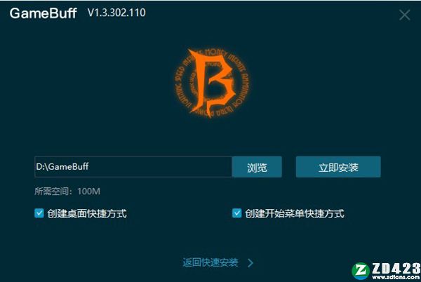 幽灵线东京修改器绿色版-幽灵线东京17项修改器GameBuff版下载 v1.3.3