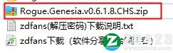 罗格救世传说中文版下载-罗格救世传说免安装电脑版 v0.6.1.8附超武推荐