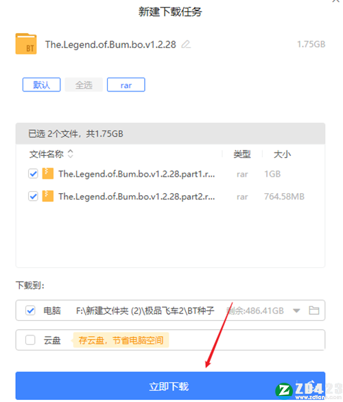 损友传奇汉化版-损友传奇免安装绿色中文版下载 v1.2.28