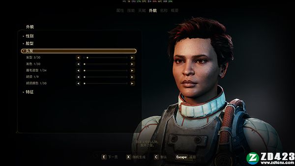 天外世界游戏下载-天外世界steam汉化版 v1.0附战斗系统