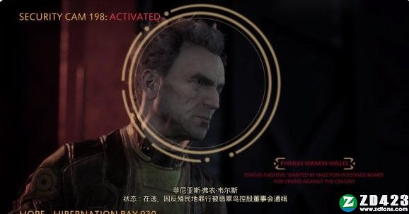 天外世界游戏下载-天外世界steam汉化版 v1.0附战斗系统