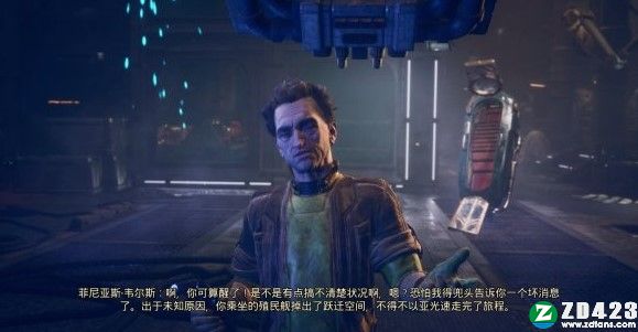 天外世界游戏下载-天外世界steam汉化版 v1.0附战斗系统