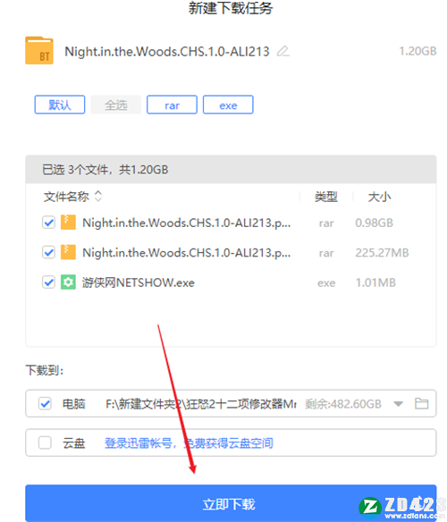 林中之夜游戏下载中文版-林中之夜steam汉化版 v1.0