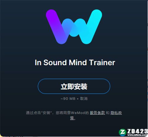 In Sound Mind修改器-In Sound Mind(神志清醒)八项修改器MrAntiFun版下载 v1.0