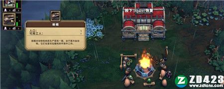 抵抗风暴中文版下载-抵抗风暴免安装绿色版 v0.29.2