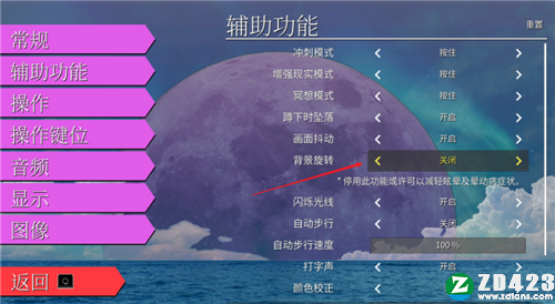 天堂岛杀手游戏单机版下载-天堂岛杀手steam电脑版 v1.0