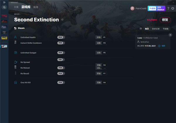 二次灭绝七项修改器MrAntiFun版