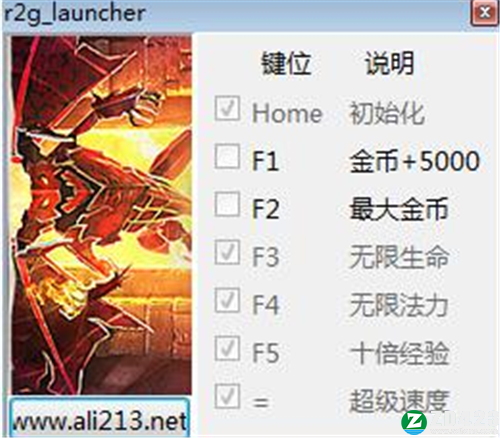 恶魔之书六项修改器-恶魔之书修改器MrAntiFun版下载 v0.98.17491