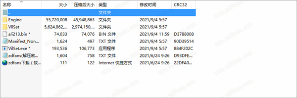维尔塞特中文版-维尔塞特PC汉化绿色免安装版下载 v1.0