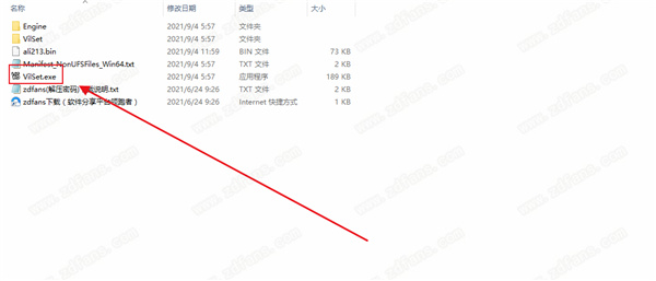 维尔塞特中文版-维尔塞特PC汉化绿色免安装版下载 v1.0