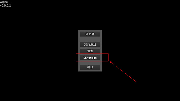 维尔塞特中文版-维尔塞特PC汉化绿色免安装版下载 v1.0