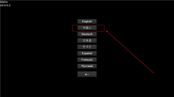 维尔塞特中文版-维尔塞特PC汉化绿色免安装版下载 v1.0