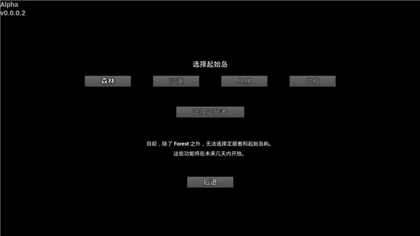 维尔塞特中文版-维尔塞特PC汉化绿色免安装版下载 v1.0