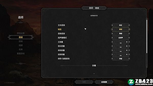 赏金奇兵3汉化版下载-赏金奇兵3steam免安装版 v1.0附中文设置教程