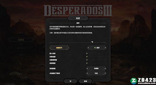 赏金奇兵3汉化版下载-赏金奇兵3steam免安装版 v1.0附中文设置教程