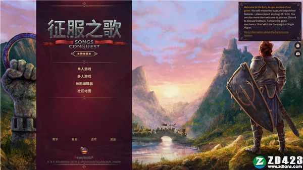 征服之歌游戏下载-征服之歌steam中文版 v1.0附配置要求