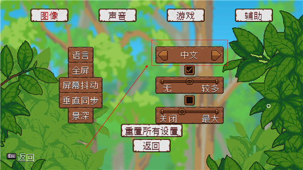 勇网直前中文版-勇网直前(Webbed)steam汉化绿色免安装版游戏下载 v1.0