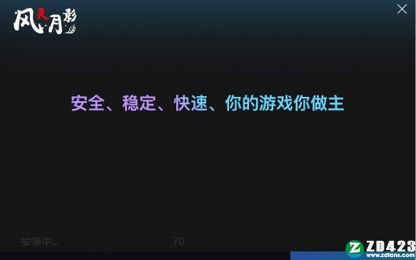 洛克人X遗产合集2修改器-洛克人X遗产合集2修改器风灵月影版下载 v1.0