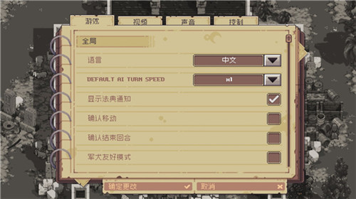 Pathway游戏下载-Pathway中文破解版 v1.1.6下载