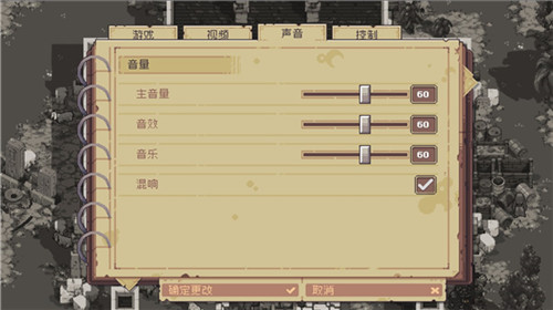 Pathway游戏下载-Pathway中文破解版 v1.1.6下载