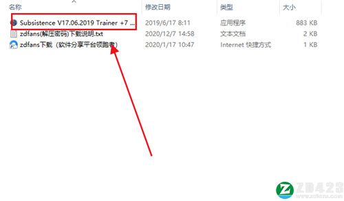 生存边缘修改器MrAntiFun版-生存边缘七项修改器下载 v1.0