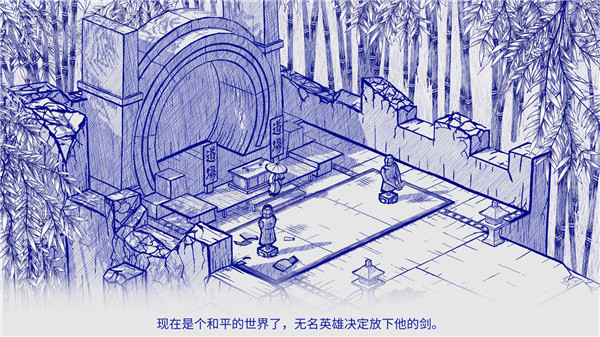 洇客破解版-洇客(Inked: A Tale of Love)中文免安装版下载 v1.0