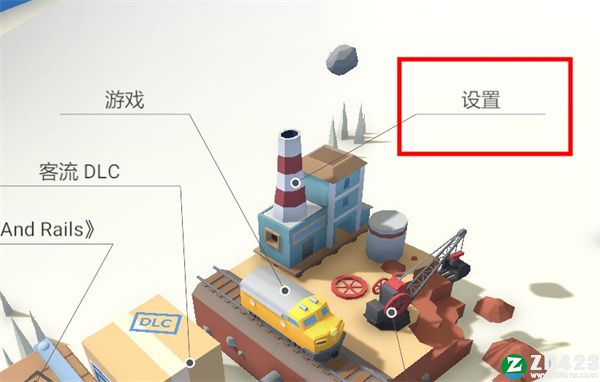 火车山谷2中文版游戏下载-火车山谷2steam绿色免安装版 v1.0