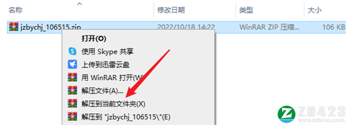 镜之边缘催化剂电脑版下载-镜之边缘催化剂免安装中文版 v1.0.3.47248