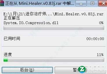 迷你治疗师中文破解版-迷你治疗师PC绿色免安装版下载