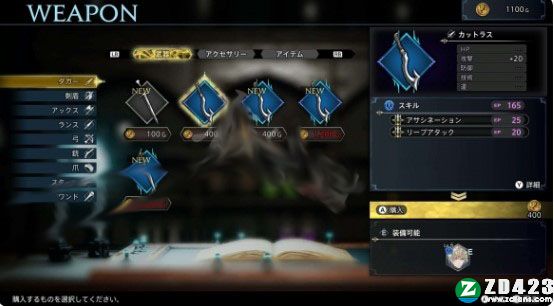 神领编年史中文版-神领编年史steam免安装绿色版下载 v1.0附游戏评测