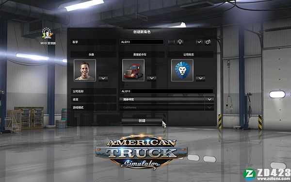 美国卡车模拟游戏电脑版-美国卡车模拟steam中文版下载 v1.0附快速升级攻略