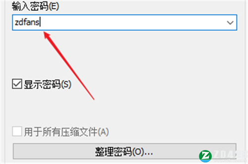 恐怖的世界九项修改器-恐怖的世界修改器游侠版下载 v0.9.1