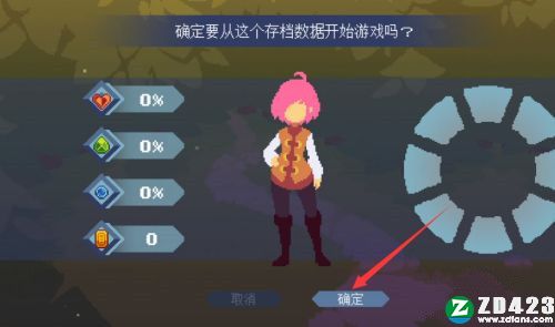 不死鸟传说觉醒中文版-不死鸟传说觉醒steam正式版下载 v1.0