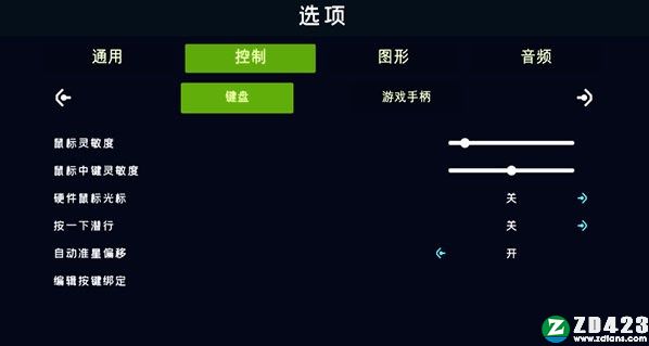 拯救世界特别小队破解版-拯救世界特别小队steam免费版下载