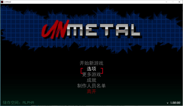 非合金Steam中文版-非合金(UnMetal)汉化绿色免安装版下载 v1.0