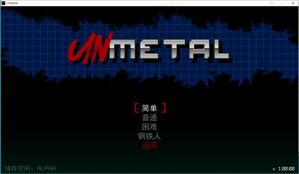 非合金Steam中文版-非合金(UnMetal)汉化绿色免安装版下载 v1.0