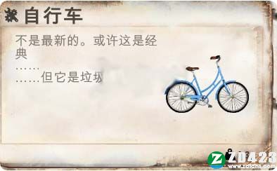 流浪汉艰难的生活汉化版下载-流浪汉艰难的生活单机版游戏 v1.0附自行车怎么用