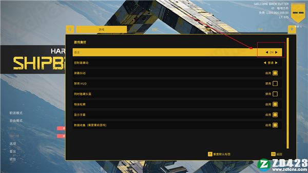 迷走深空碎舰师中文版-迷走深空碎舰师(Hardspace: Shipbreaker)PC游戏绿色免安装版下载 v0.7